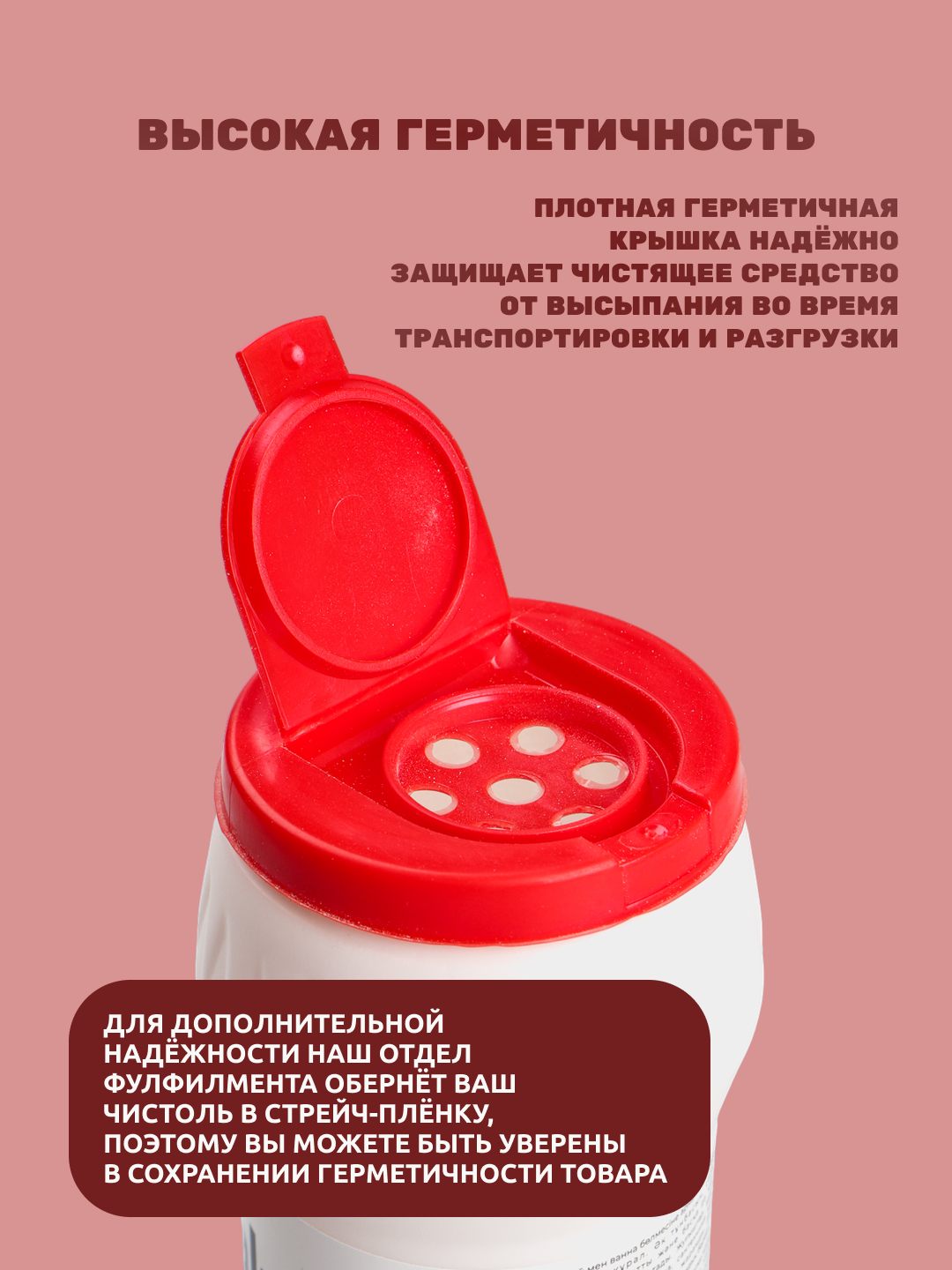 Чистящее средство Salute 400 г, чистоль, порошок