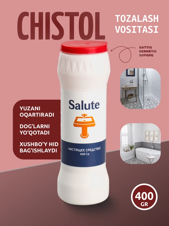 Чистящее средство Salute 400 г, чистоль, порошок