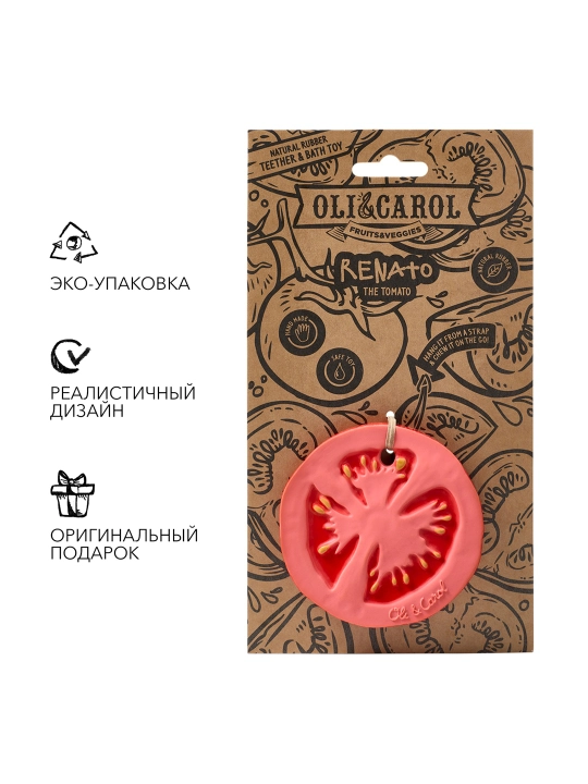Прорезыватель для зубов