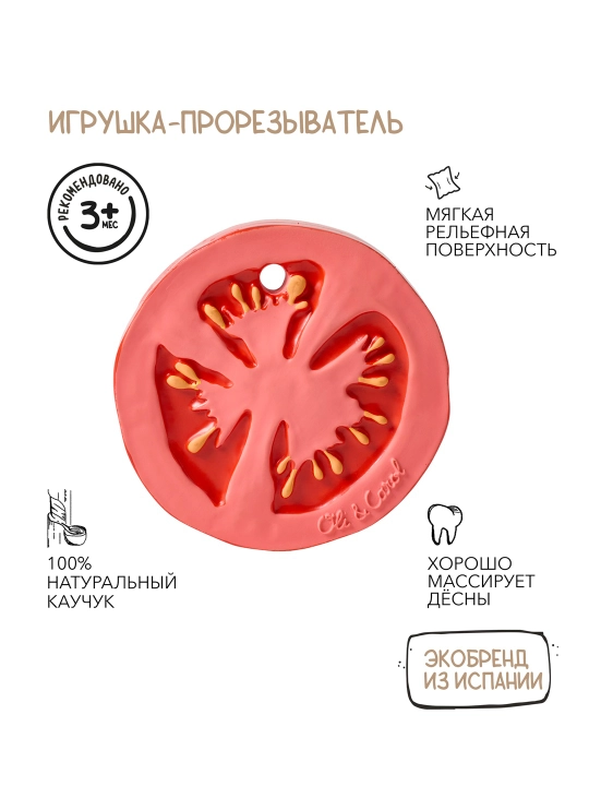 Tishlar uchun tishlagichlar - 