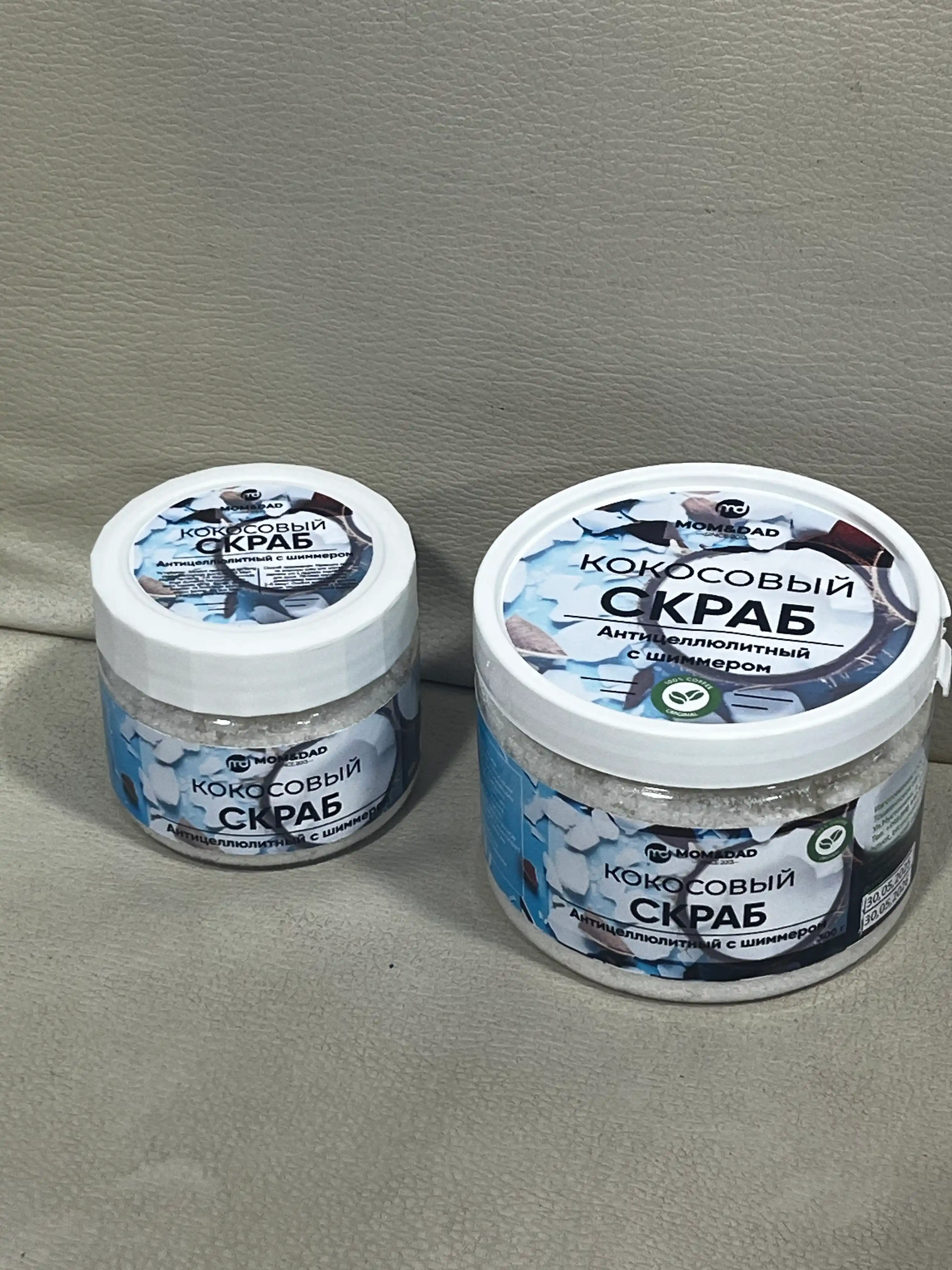 Скраб для тела, кокосовый, с шиммером, сухой, M&D Сияние, 300 гр