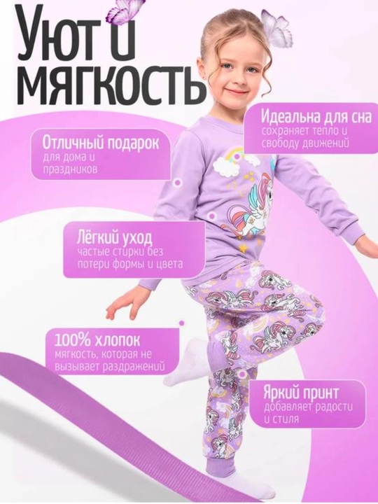 Детская хлопковая пижама с брюками, с длинным рукавом, мягкая и удобная для сна и дома