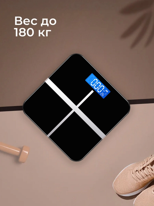 Pol tarozilari, aqlli, elektron, uy uchun fitnes tarozi, aqlli, 180 kg gacha