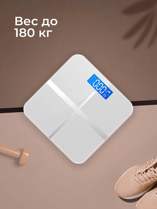 Pol tarozilari, aqlli, elektron, uy uchun fitnes tarozi, aqlli, 180 kg gacha