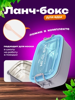 Лазурный