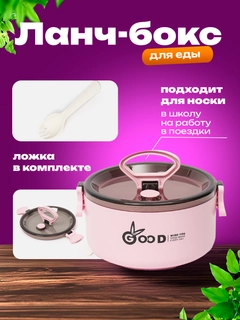 Конфетный