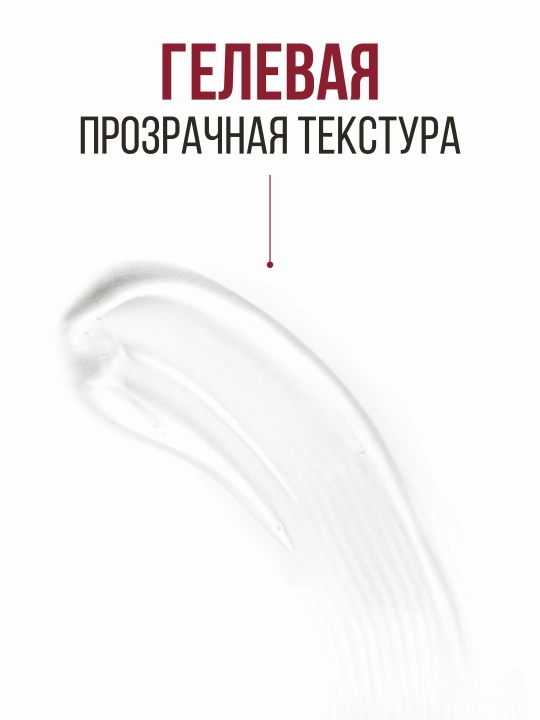 Ламинирующий гель для бровей FRESH LOOK BROW STYLING GEL, 5мл