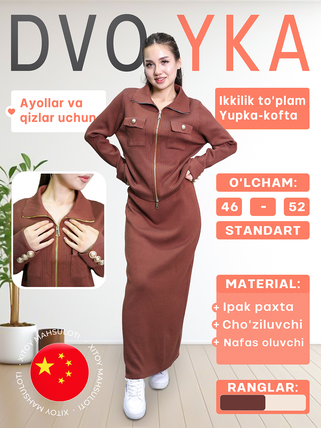 Havaskor ayol kokrak qafasi