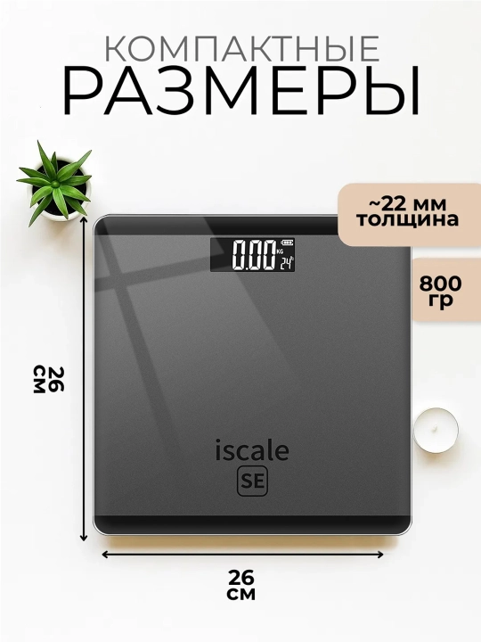 Pol tarozilari, aqlli, elektron, uy uchun fitnes tarozi, aqlli, 180 kg gacha
