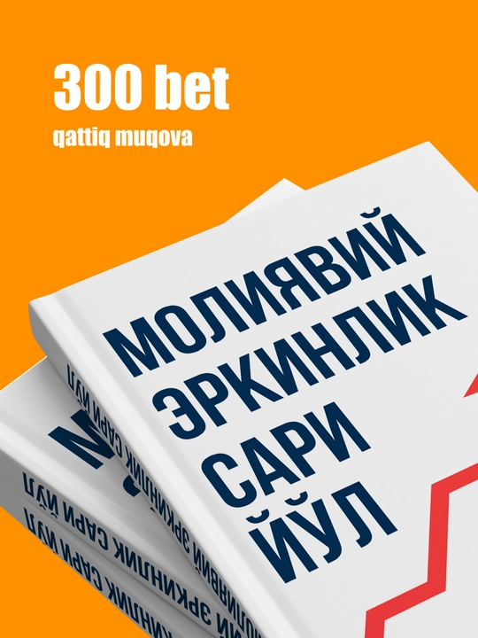Бодо Шефер: Молиявий эркинлик сари йўл