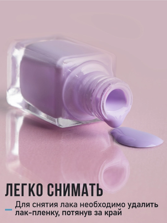 Набор детских лаков для ногтей FRESH LOOK Set №3 (тон 5, 6)