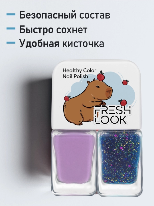 Набор детских лаков для ногтей FRESH LOOK Set №3 (тон 5, 6)