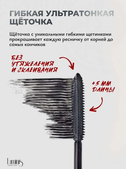 Teleskopik uzaytiruvchi tush