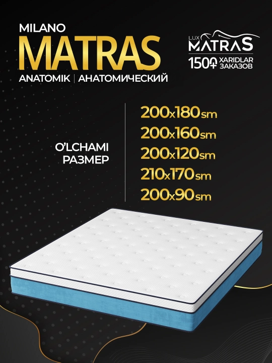 Матрас Milano анатомический, высота 28 см, независимые пружины, Luxmatras