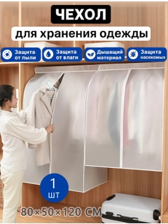 Молочный