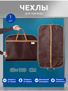 Светло-коричневый