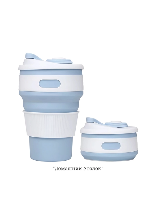 250/350 ml yig‘ma safar stakani - sayohat uchun silikon krujka, BPAsiz