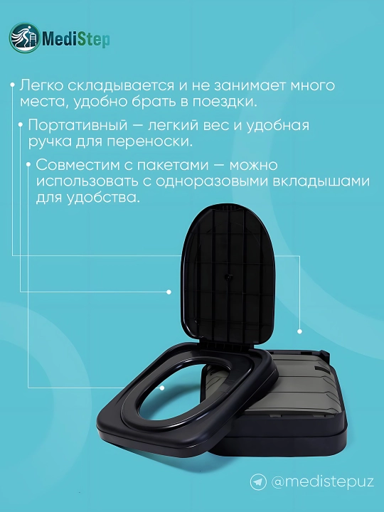 Стульчик унитаз для кемпинга, складной с крышкой TCH-11