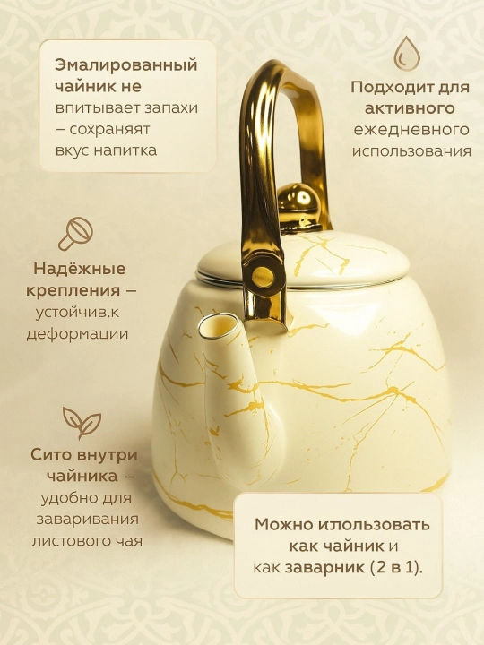 Набор заварной чайников, из двух частей, 3,3 л, 1 л