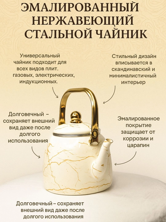 Ikki qismli choy damlanadigan choynaklar to'plami, 3,3 litr, 1 litr - 