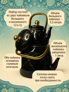 Черный