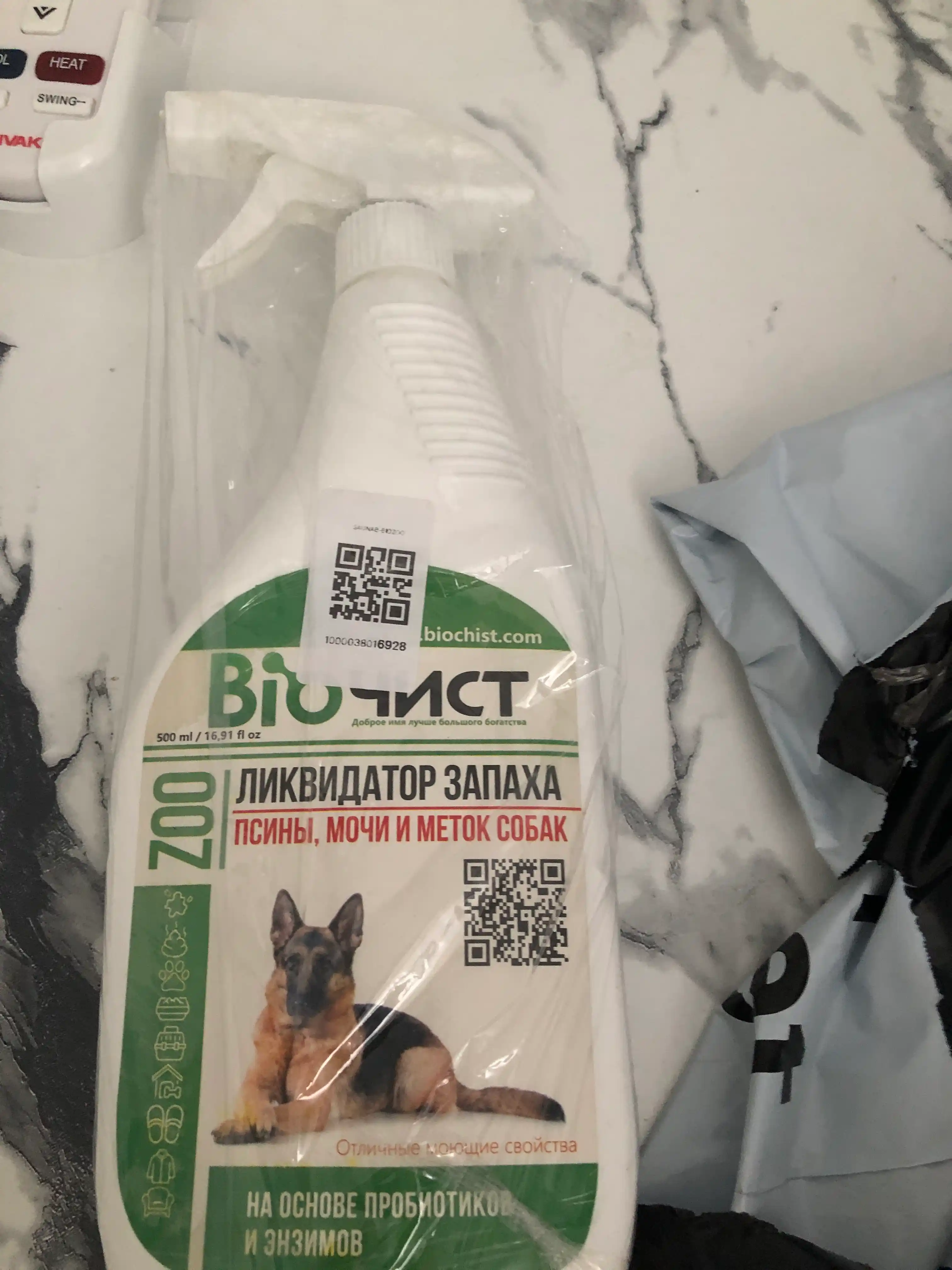 Itlar uchun hayvonlarning hidini neytrallashtiruvchi, еko sprey, 500 ml