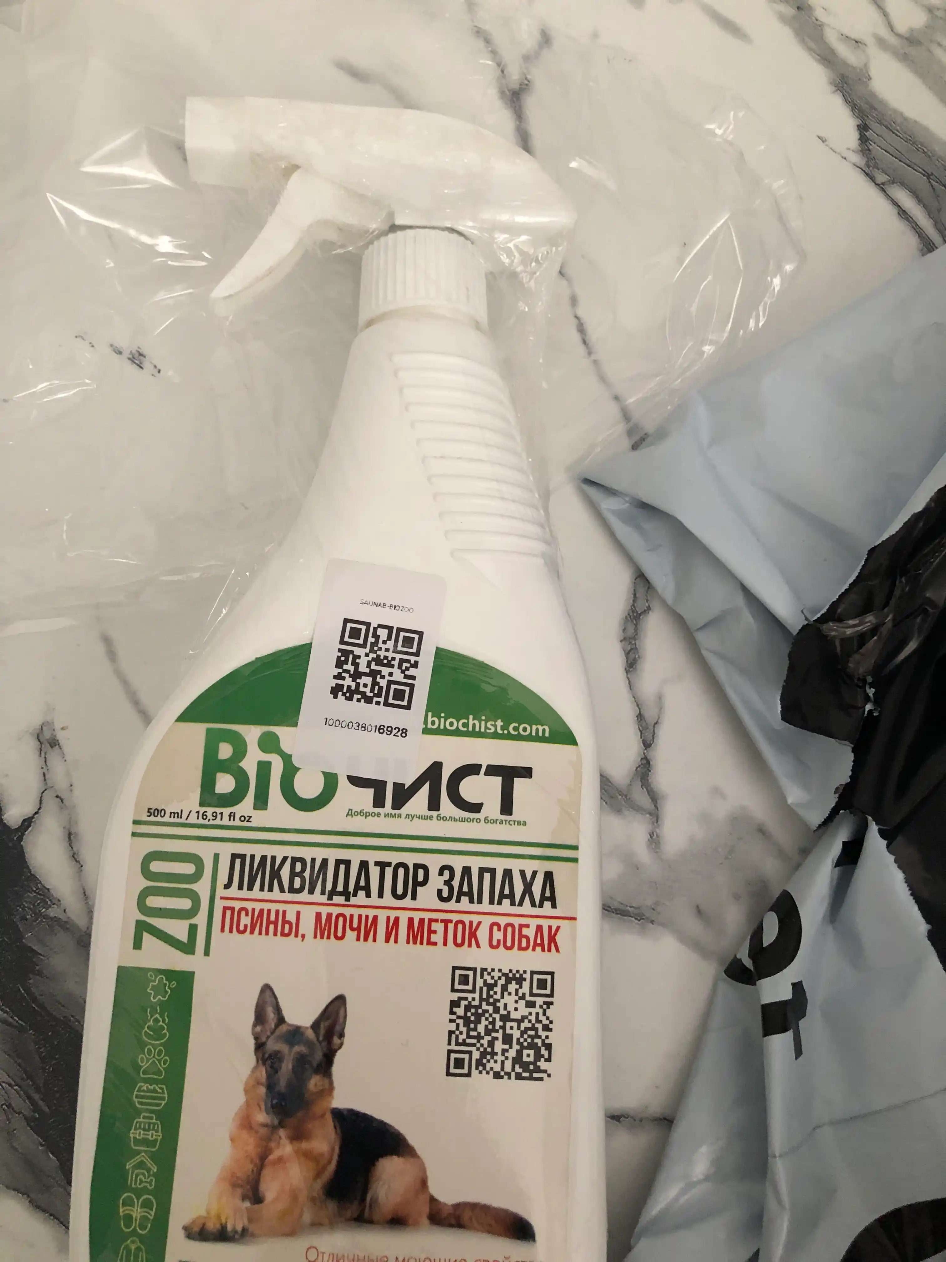 Itlar uchun hayvonlarning hidini neytrallashtiruvchi, еko sprey, 500 ml