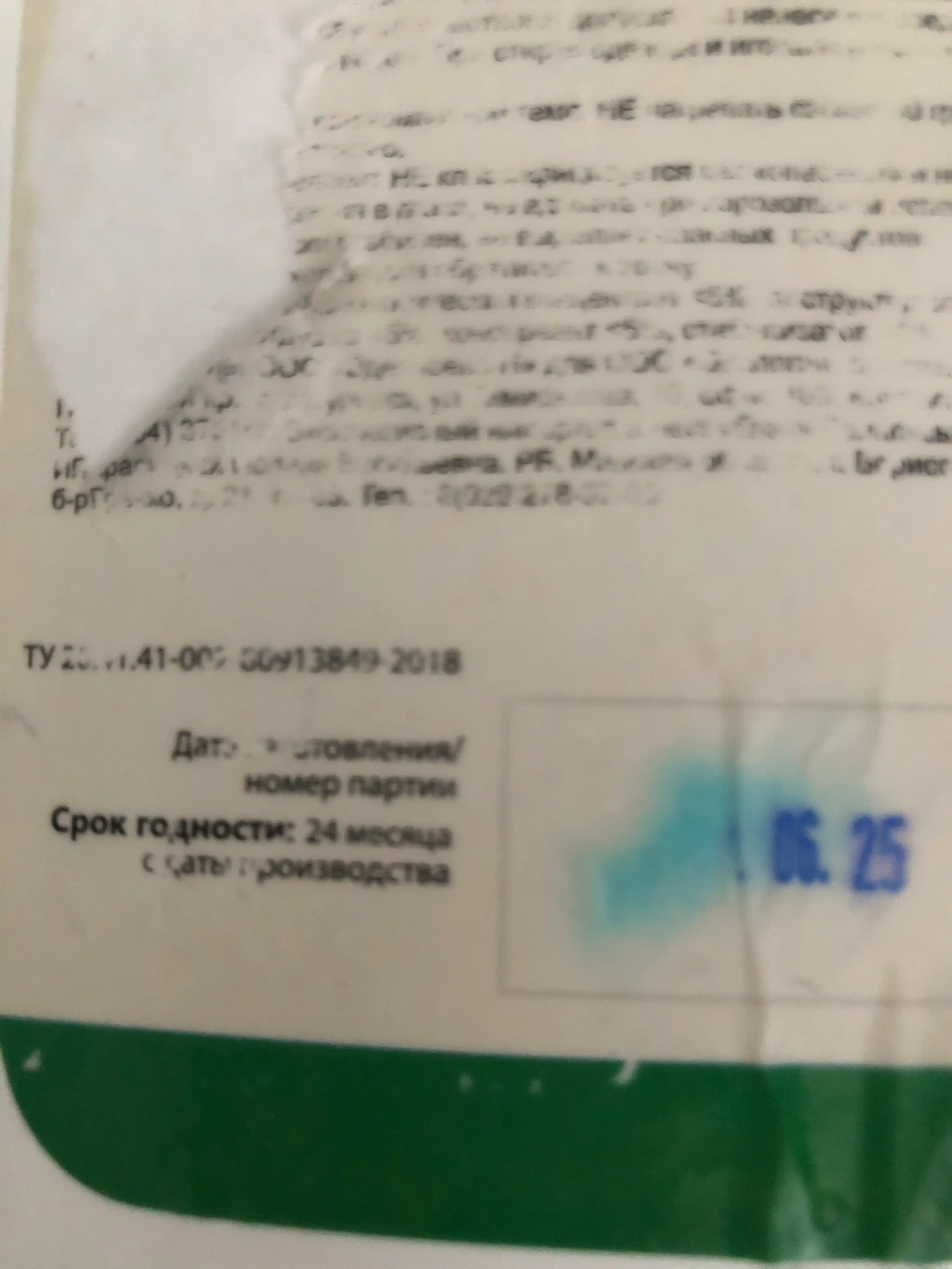 Itlar uchun hayvonlarning hidini neytrallashtiruvchi, еko sprey, 500 ml