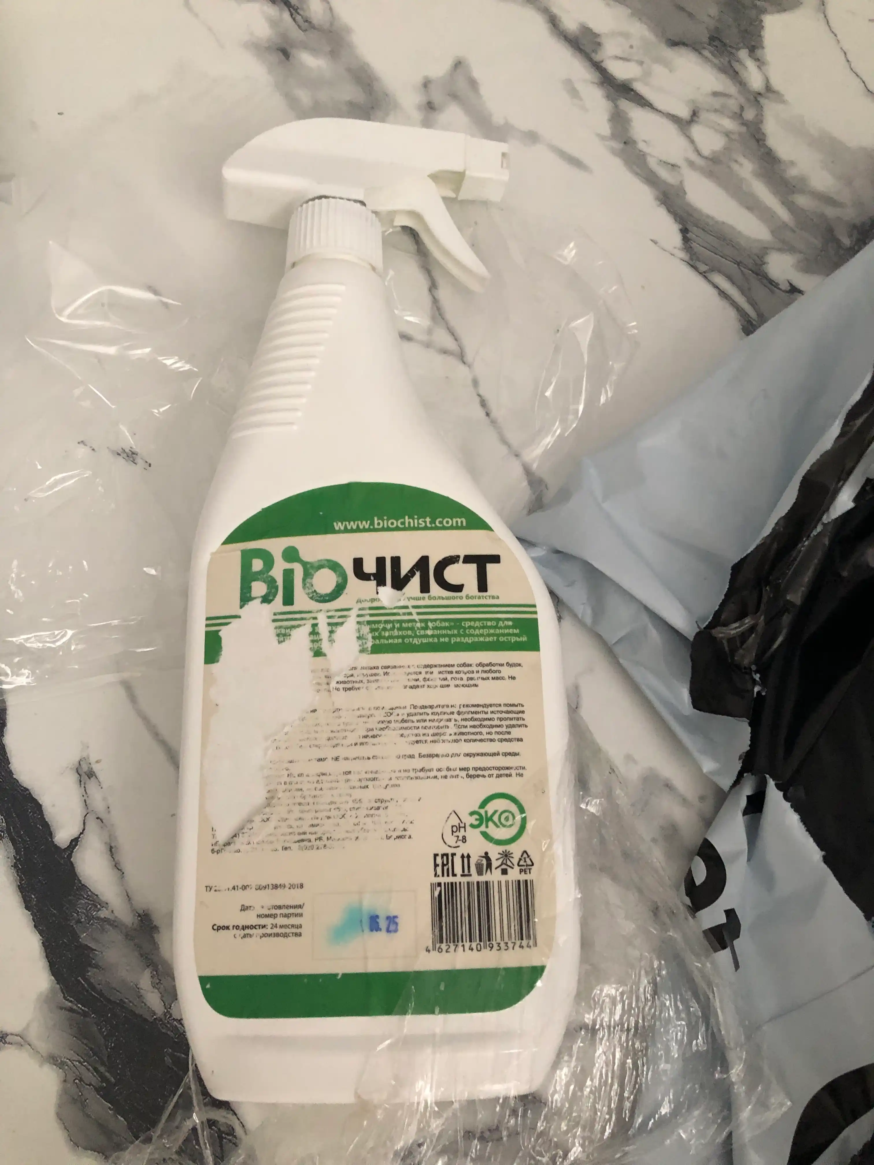 Itlar uchun hayvonlarning hidini neytrallashtiruvchi, еko sprey, 500 ml