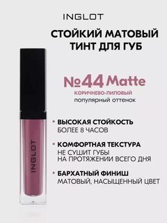 Коралловый меланж