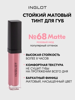 Конфетный