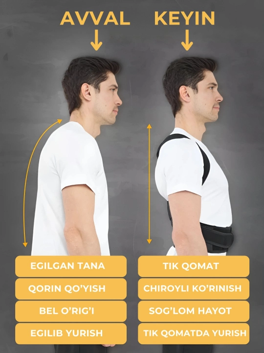 Ортопедический корсет для коррекции фигуры, унисекс