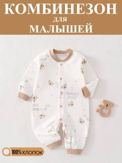 Бежевый