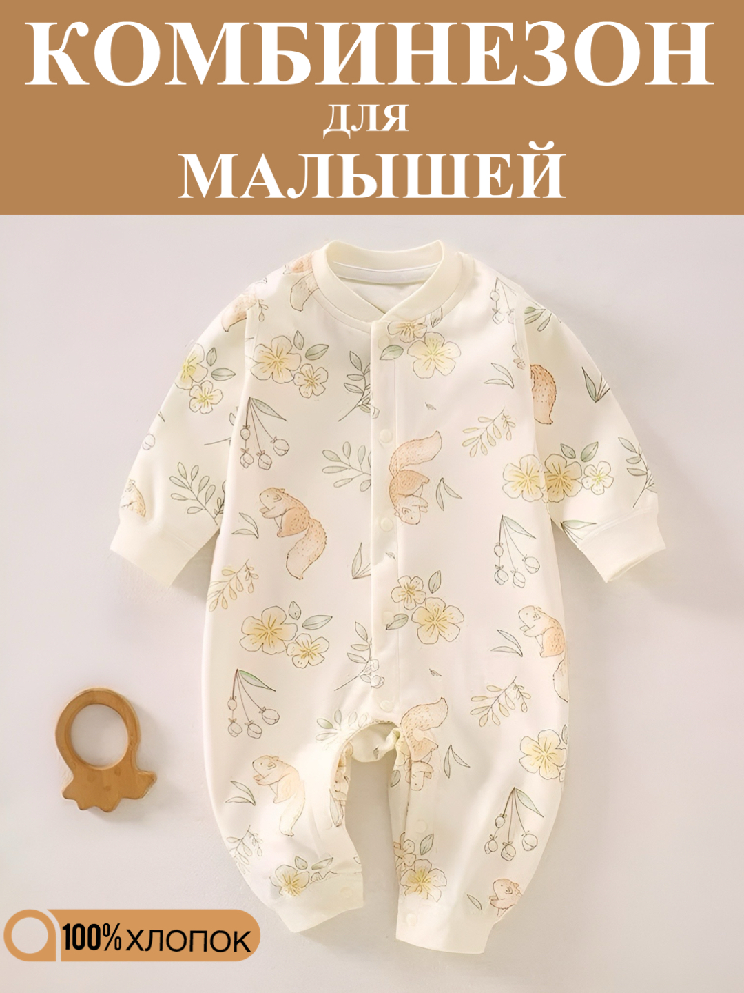 Желтый