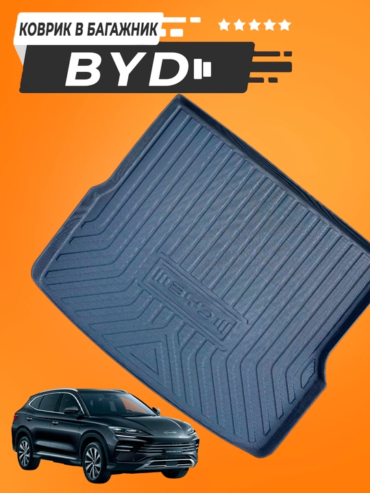 Avtomobil yukxonasi - 