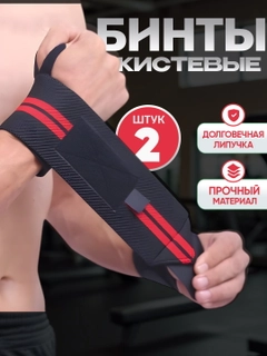 Красный