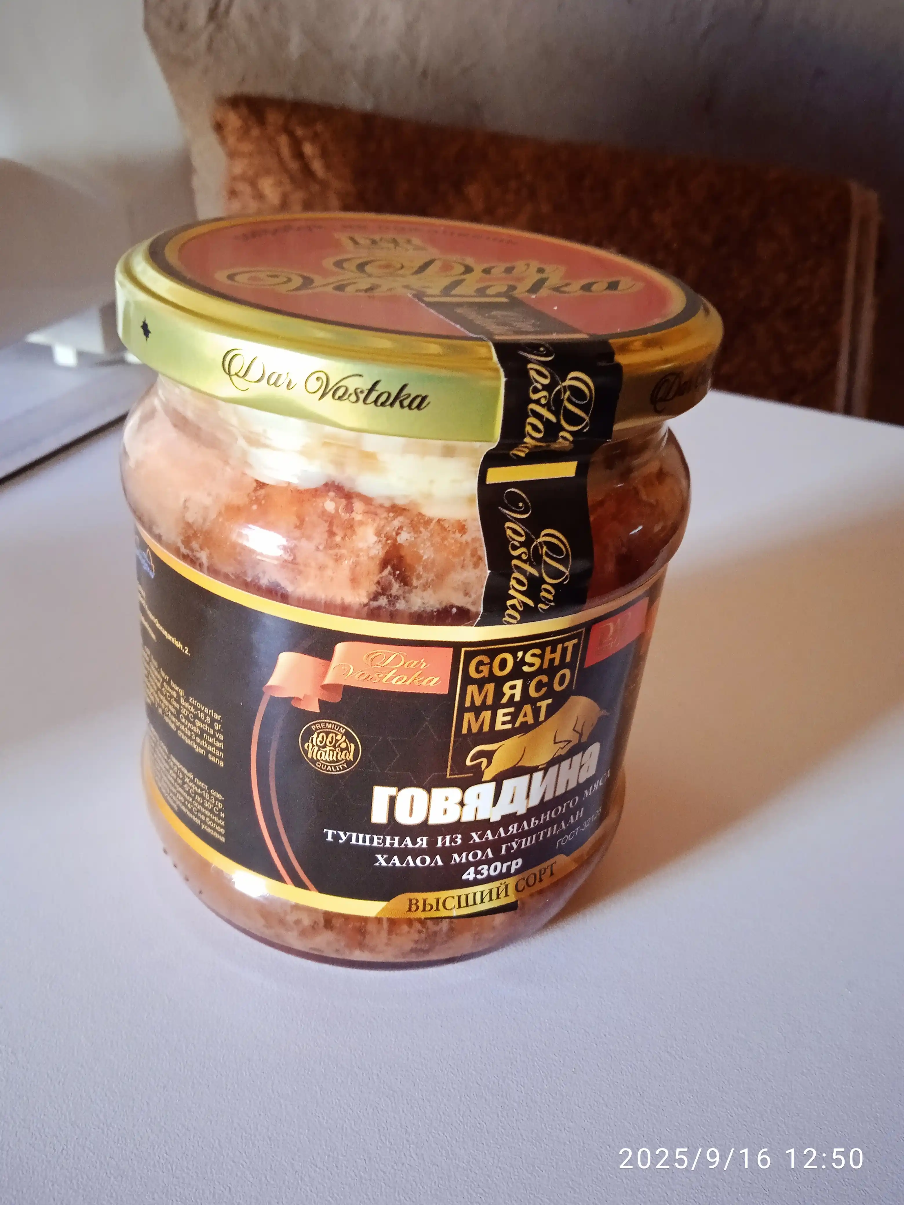 Konservalangan mol go'sht Dar Vostoka, 430 gr