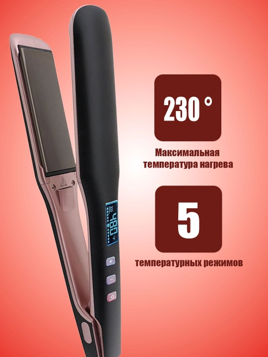 MAC MC-5581/5580/5529 soch tekislagich, professional sochni tekislash va turmaklash uchun