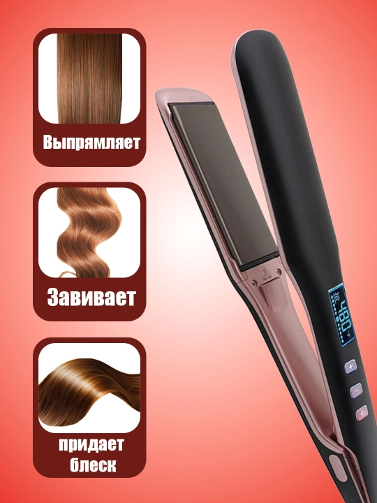 MAC MC-5581/5580/5529 soch tekislagich, professional sochni tekislash va turmaklash uchun