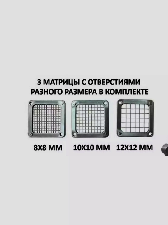 Приспособление для нарезки моркови