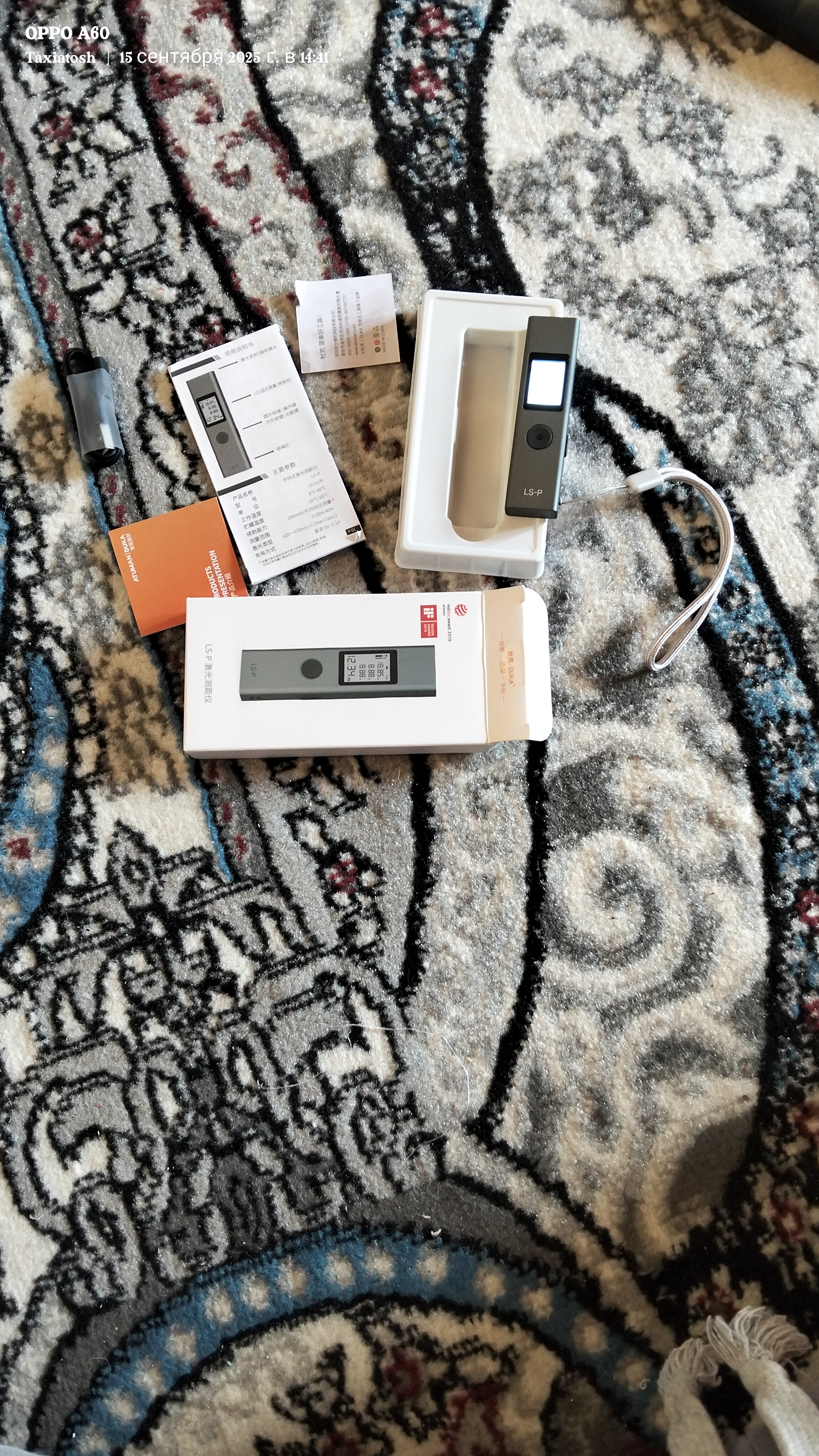 Лазерный дальномер Xiaomi AtuMan Duka