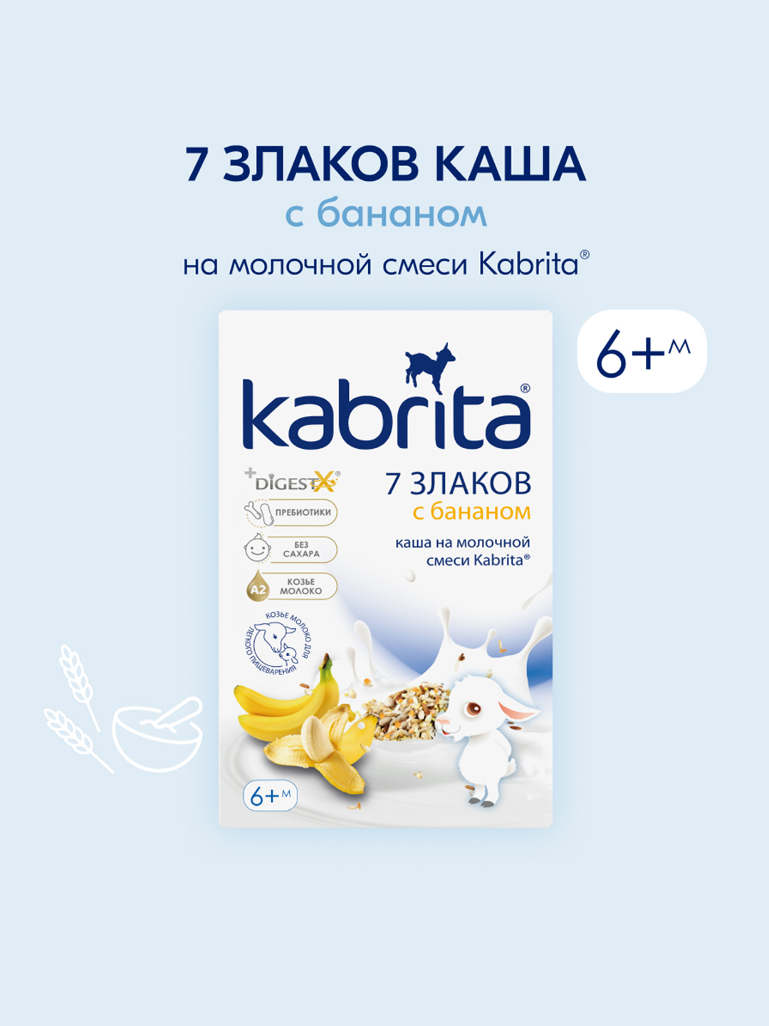 7 ta tikuvli boncukli kashta toplamlari