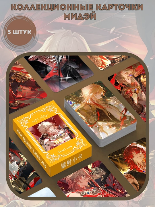 Genshin Impact Collectible Lomo kartalari , Honkai Star Rail 5 dona, Tasodifiy - 