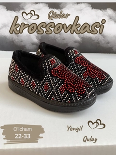 Красный