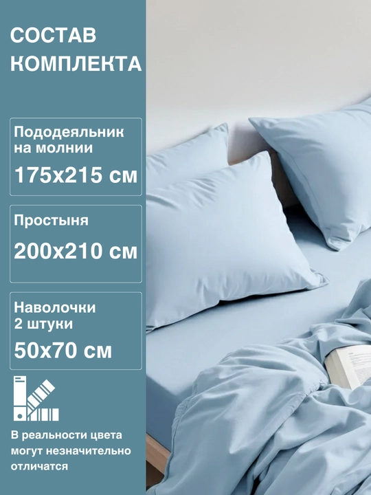 Комплект постельного белья, хлопок, двуспальный, из сатина