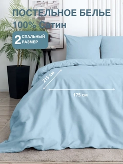 Лазурный
