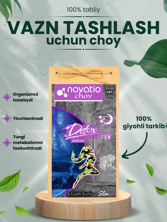 Detoks Choy Tun, vazn yo'qotish uchun, yumshatuvchi, Novatio, 100 g