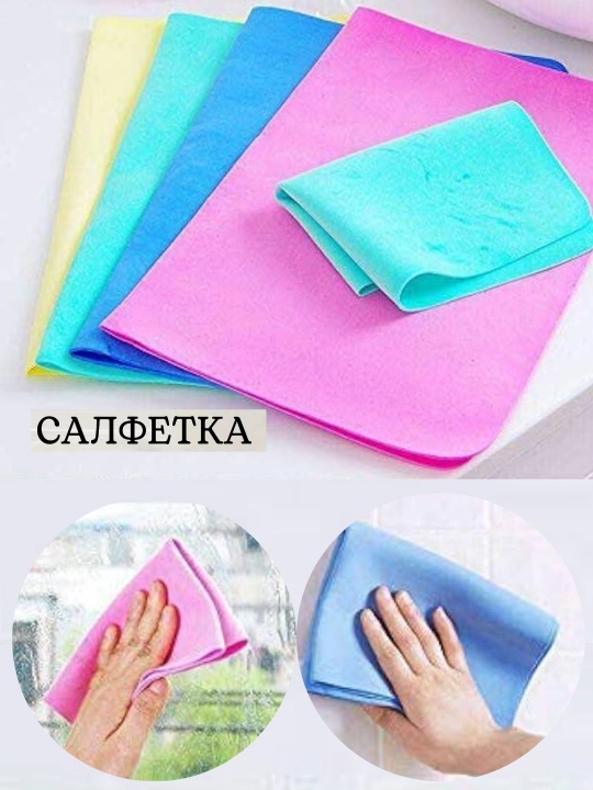 Полотенца кухонные из микрофибры, салфетки в разных цветах для уборки