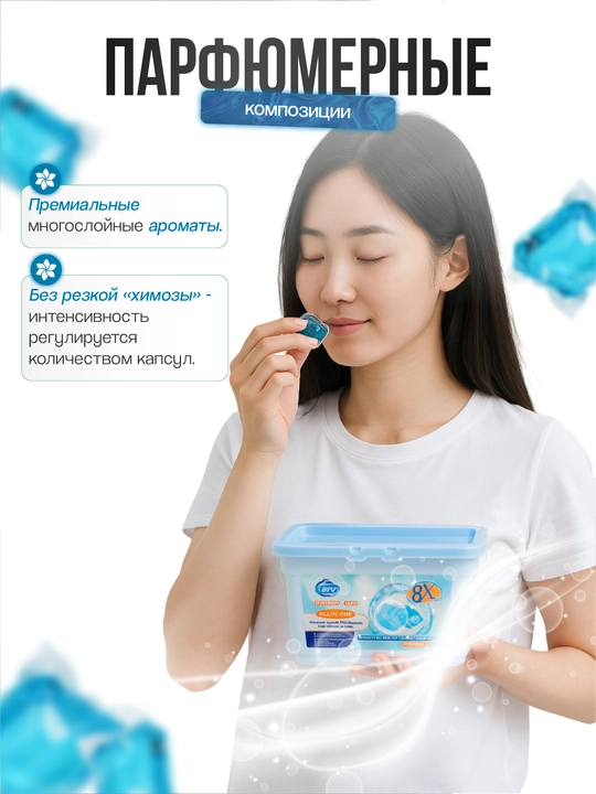 Капсулы для стирки Jieti Universal Waschmittel, 50 шт