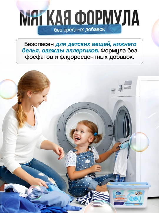 Капсулы для стирки Jieti Universal Waschmittel, 50 шт